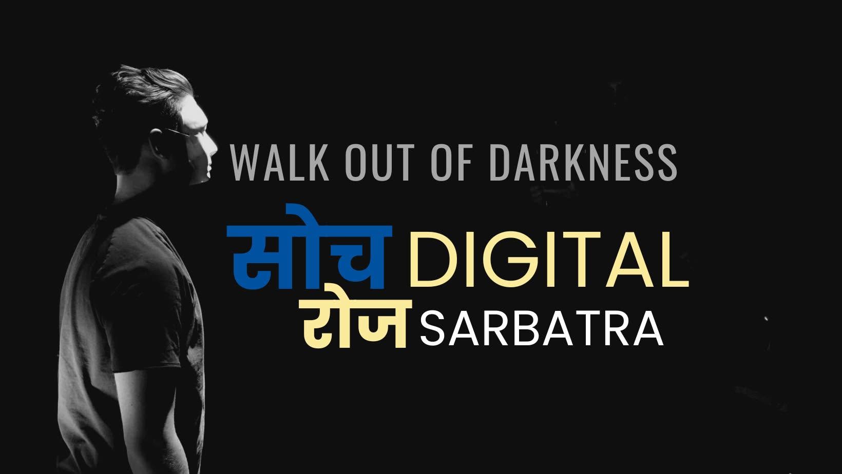 Sarbatra Inc